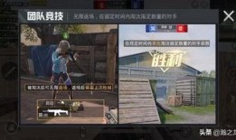 和平精英2最新爆料视频,全新爆料视频揭秘，游戏革新即将到来！